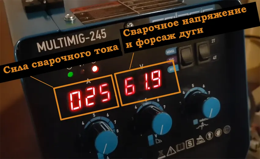 Что обозначают дисплеи на панели сварочного полуавтомата Solaris Multimig-245