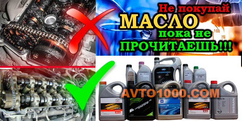 Какое лучшее масло для автомобиля